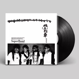 正品全新纵贯线北上列车 LP黑胶唱片李宗盛/周华健/张震岳