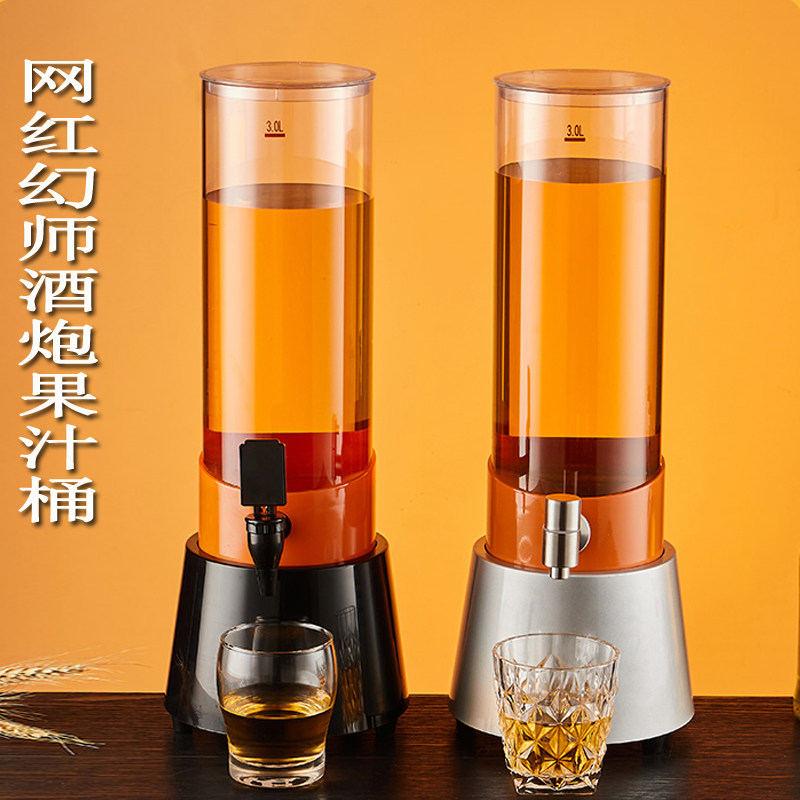 网红幻师酒炮桶3升可充电发光扎啤酒炮创意可乐果汁鼎3升酒塔酒吧