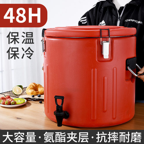 红色60升商用不锈钢大容量保温桶