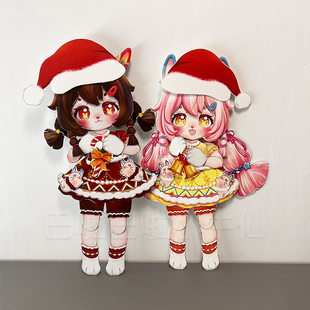 北极兔卢米全身可动纸片人DIY手工材料生日礼物小牛仙