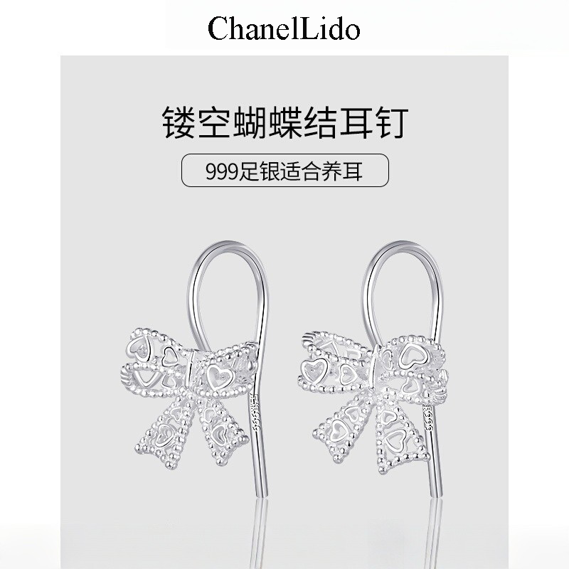 ChanelLido香奈丽多⭐纯银镂空蝴蝶结耳钉女小众耳环气质耳饰百搭