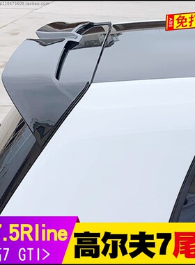 适用于大众高尔夫7/7.5Rline尾翼GTI顶翼高尔夫6免打孔扰流定风翼