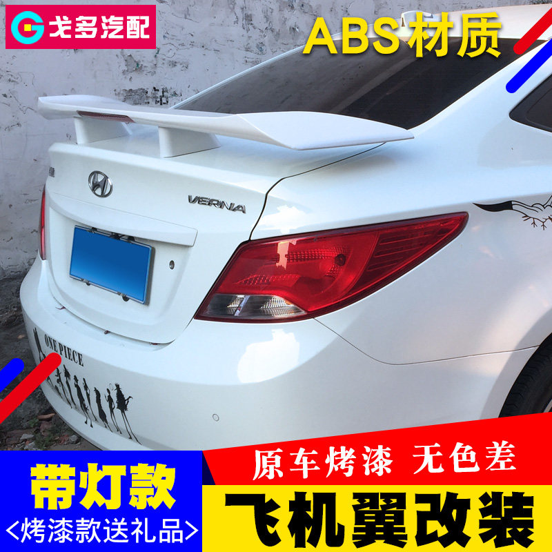 modern Rena Tail Langchao Elantra Elantra Sedan currency Rear Wing GT paragraph ABS Paint tailin the Car/Articles/Fitting/Refit , Auto Parts and Accessories , Spoiler/Top Wings  category - from Buy2taobao.com to provide professional Taobao agent buy service