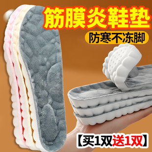 足跟痛足底筋膜炎骨刺脚后跟疼专用鞋垫足弓垫脚底跟腱炎支撑医用