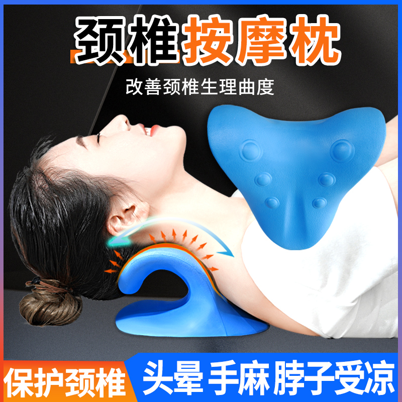 颈椎按摩指压矫正器肩颈疼痛曲度变直富贵包专用枕头家用护颈神器,个人护理/保健/按摩器材,颈椎按摩器/枕,淘宝优惠券,粉丝福利购,淘宝优惠卷