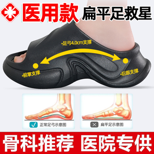 台湾足弓支撑拖鞋儿童夏季扁平足男童矫正女童足外翻eva中大童鞋