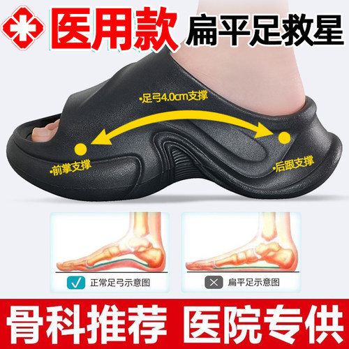 台湾足弓支撑拖鞋儿童夏季扁平足男童矫正女童足外翻eva中大童鞋