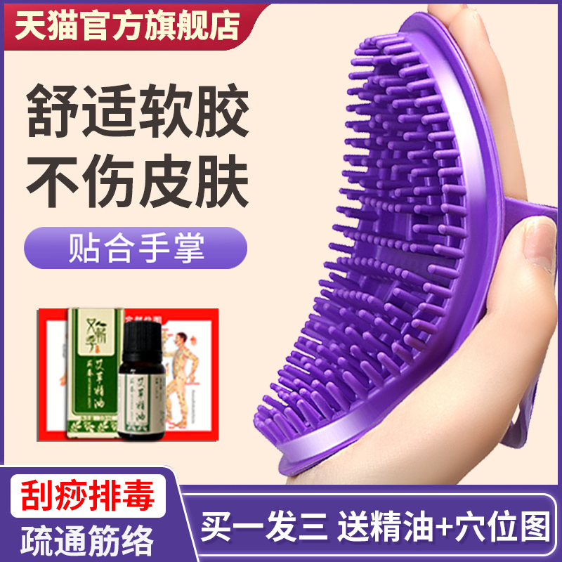 经络刷肚子减肥刷美体刷美容院疏通排毒瘦肚子神器腰部赘肉减脂肪