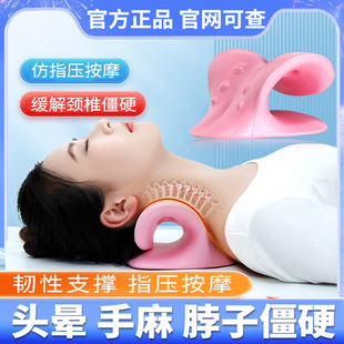 重力指压按摩枕新款颈椎富贵包矫正器头肩颈部脊椎牵引低头族适用