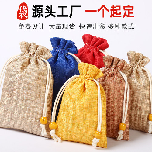 麻布袋棉布袋束口袋定制一个起定