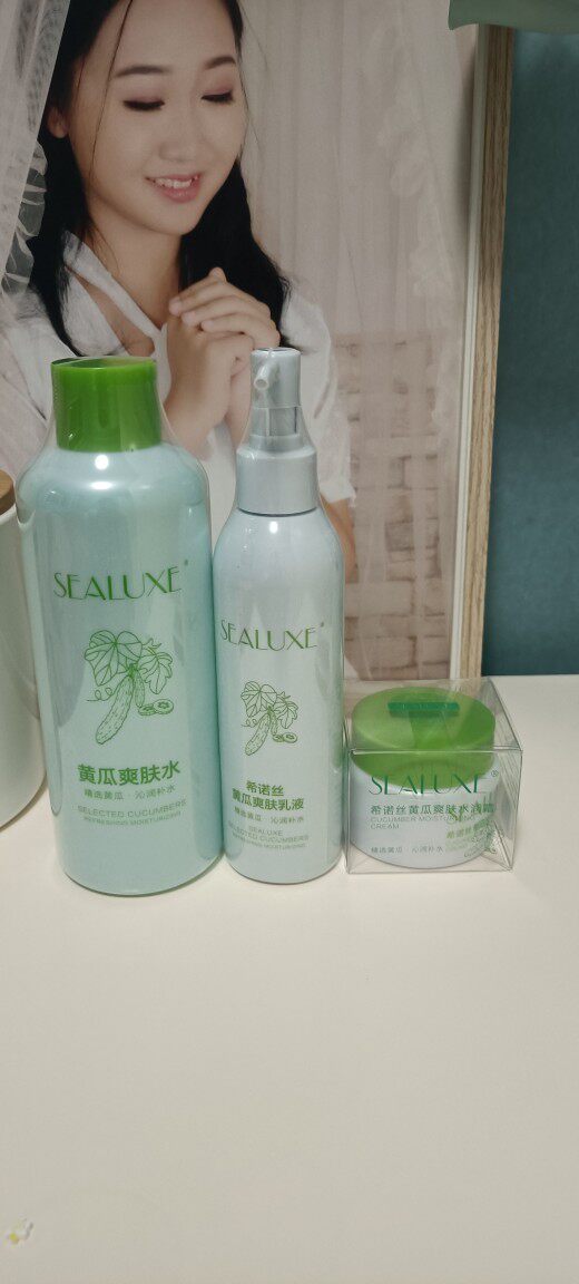 绿叶希诺丝黄瓜爽肤乳水面霜沁润补水三件套滋润保湿精选黄瓜正品