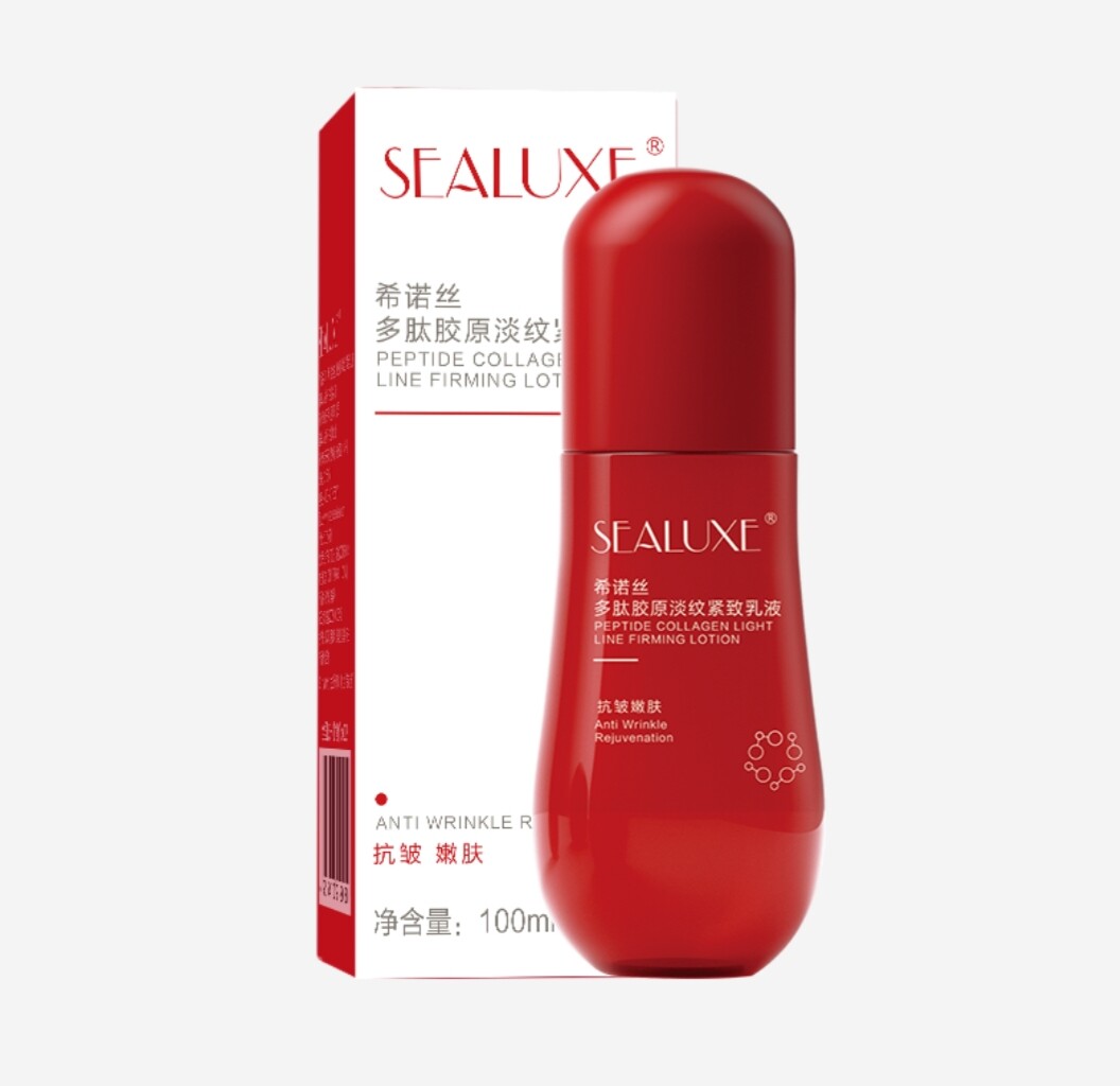 绿叶希诺丝多肽胶原淡纹紧致乳液补水保湿滋润抗皱紧致护肤正品包
