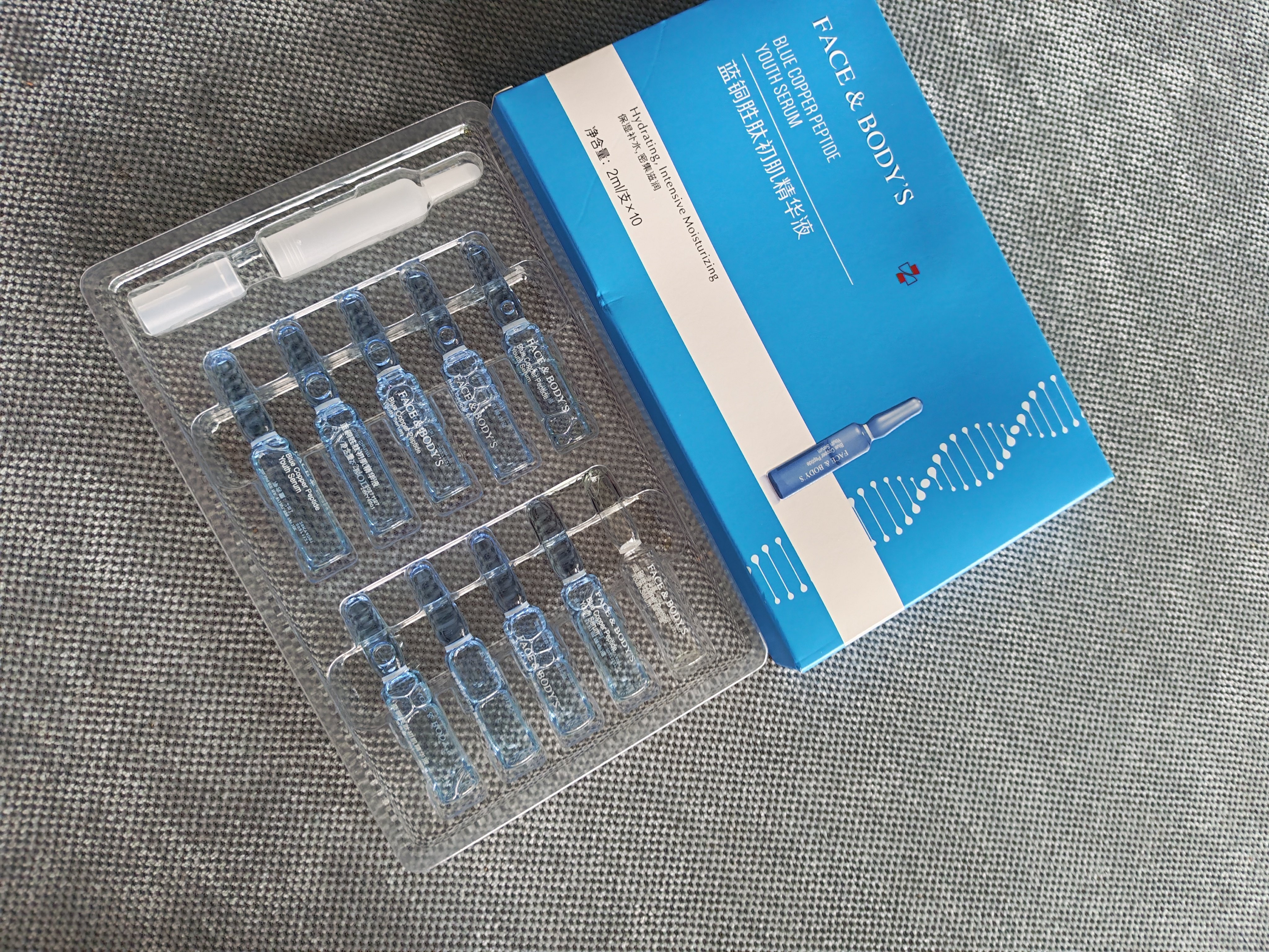 蓝铜胜肽初肌精华液保湿锁水滋润水嫩肌肤细腻光泽水润焕发活力正