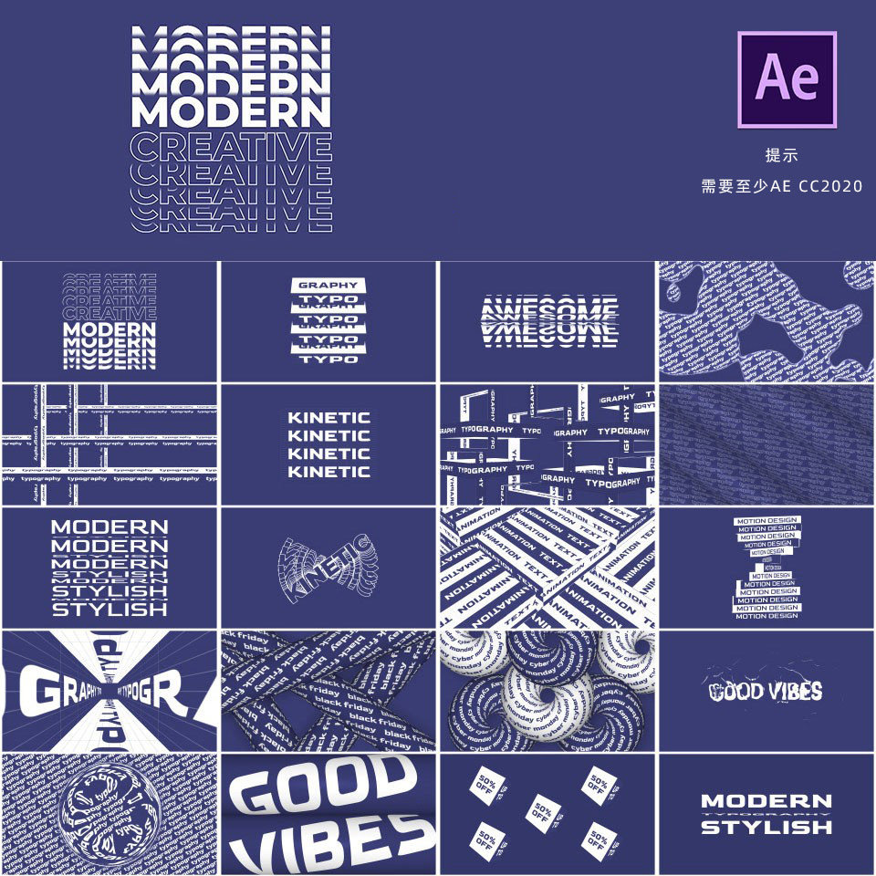 AE模板-20组超酷KINETIC动力学文字标题排版B站UP主视频制作动画