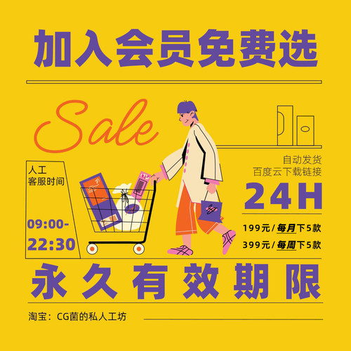 全店素材任下AE/PR/FCP模板转场调色预设音效视频后期特效设计