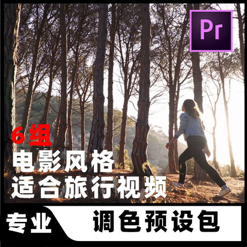 专业电影柯达风格创意LUTS调色滤镜肤色保持预设PR/PS/AE/FCPX