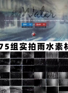 75组实拍雨水玻璃流下流落下雨暴雨小雨细雨水滴视频素材 mWater