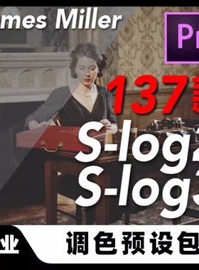 James miller索尼S-LOG2 slog3调色LUT预设a6400 a7m3Log灰片调色