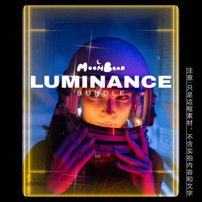 视频素材-复古胶片颗粒边框8mm带星光发光LUMINANCE叠加动画素材