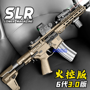 火控博涵SLR六代电动连发玩具枪男孩模型成人wargame下场发射器