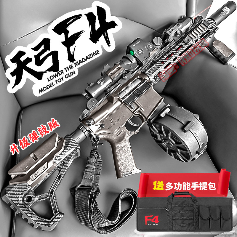 天弓F4二代电动连发训练发射器