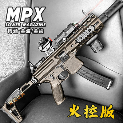 博涵mpx下场训练电动连发玩具枪
