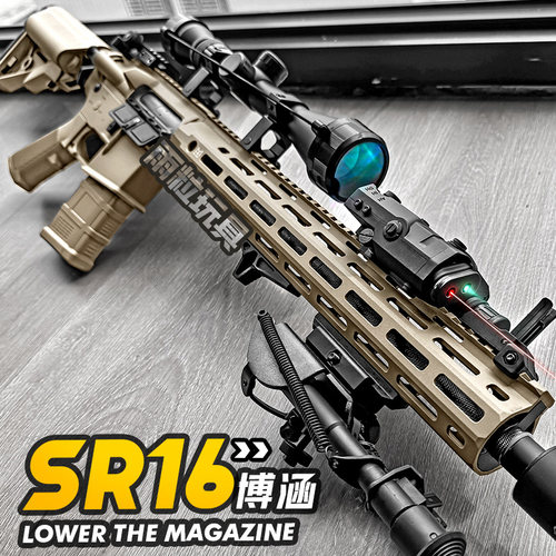 狙击玩具枪电动连发下场发射器