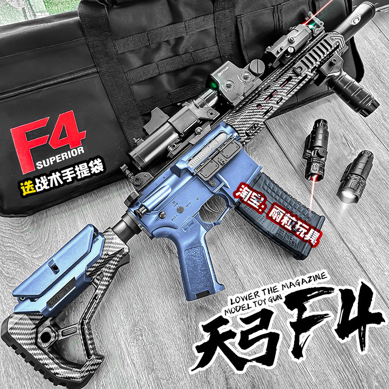 天弓F4二代联动回趟电动连发玩具枪男孩解压竞技m416成人下场模型
