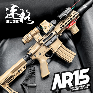 速格AR15电动连发男孩玩具枪成人模型突击步抢对战wargame发射器