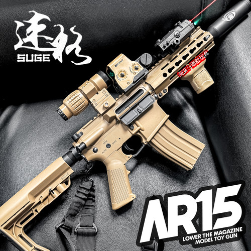 速格AR15电动连发男孩玩具枪成人模型突击步抢对战wargame发射器