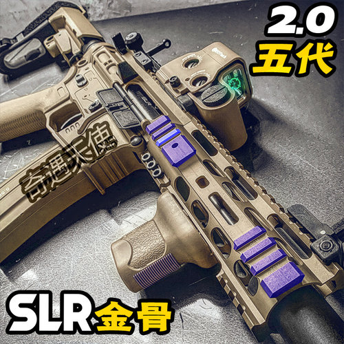 天弓slr电动连发玩具枪成人下场