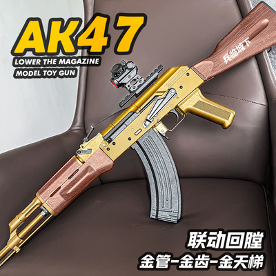 AK47金齿电动连发wargame发射器