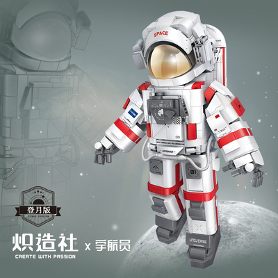 男生拼装小颗粒登月宇航员机甲积木模型男孩拼插超萌桌面摆件玩具