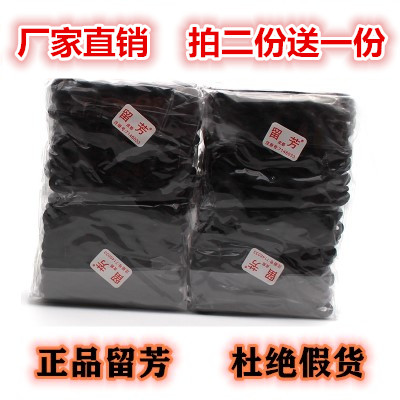 留芳中号黑色橡皮筋发饰品正宗