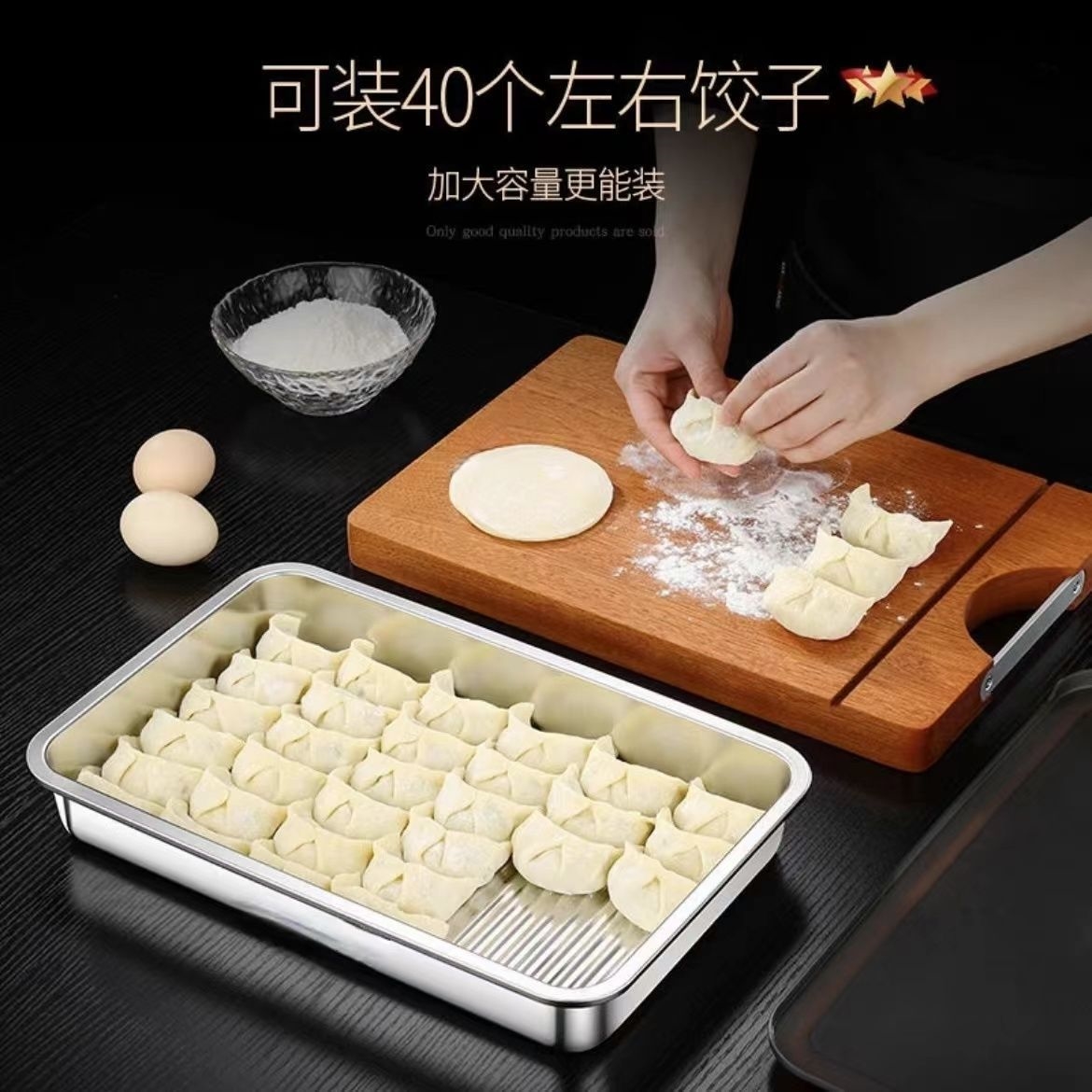 饺子盒家用特厚食品级水饺冷冻密封保鲜盒馄饨速冻厨房冰箱收纳盒