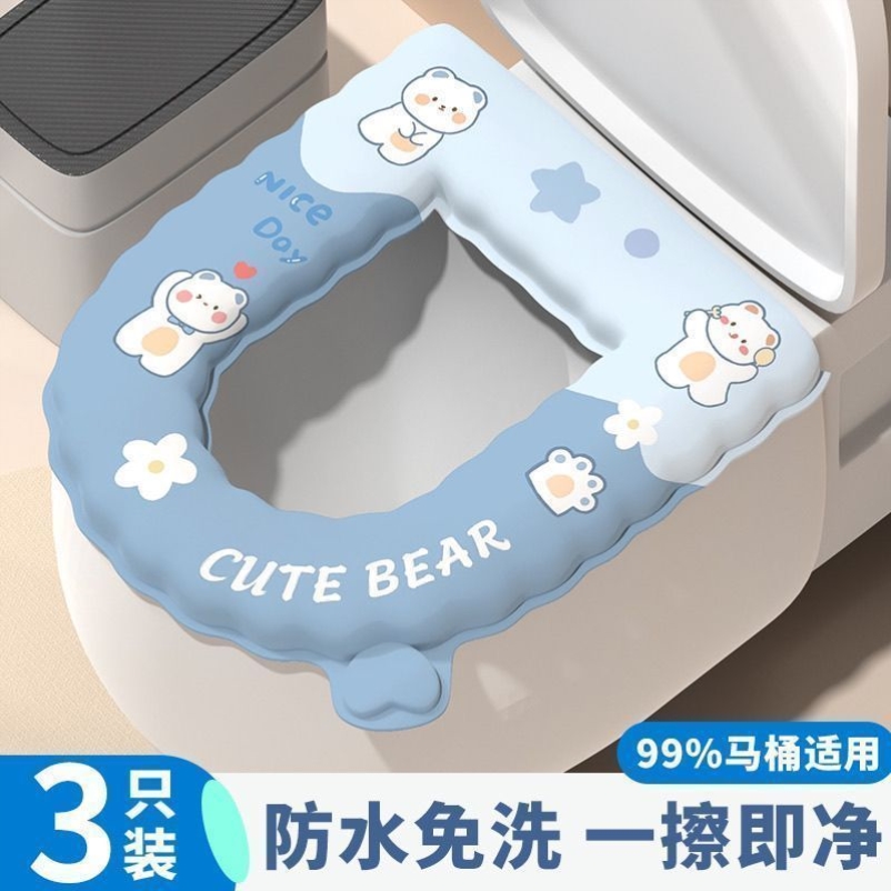 新款加厚eva马桶防水免洗四季坐便器粘贴保暖通用坐垫家用超厚