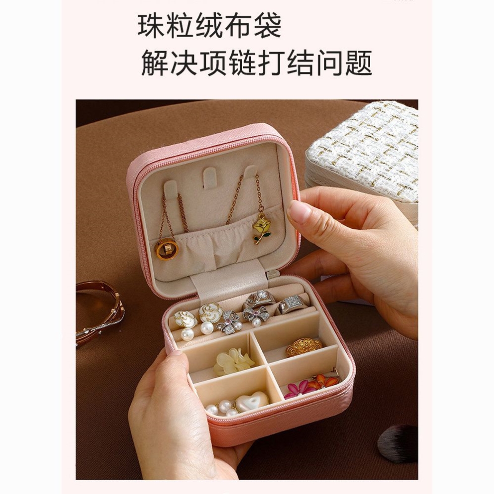 便携首饰盒高档精致小型手饰包戒指项链耳钉耳饰黄金饰品收纳盒