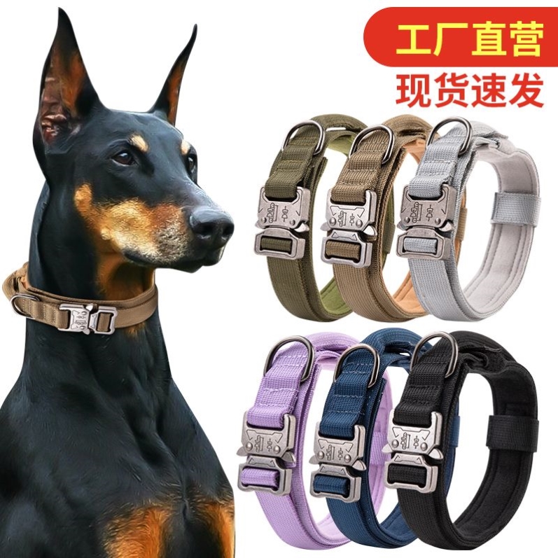 战术狗项圈大型犬狗狗战术脖圈魔术贴带手柄狗圈大狗户外牵引项圈