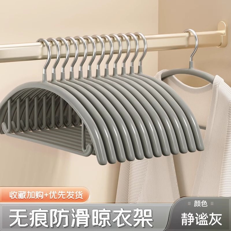 衣架大衣专用衣架护衣防滑家用无痕防肩角加厚加粗挂架宽肩不起包