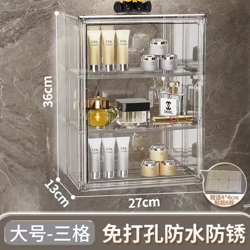 护肤品家用大容量化妆品壁挂透明防尘收纳盒收纳梳妆台桌面置物盒