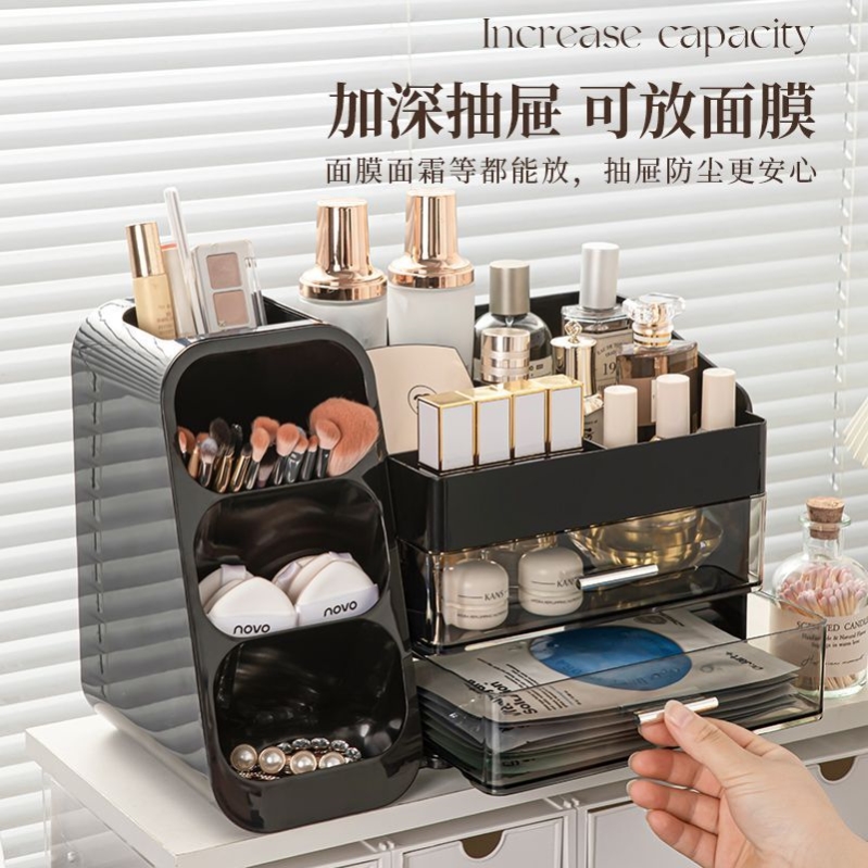 化妆品收纳盒桌面高级感梳妆台护肤品置物架桌上口红眉笔化妆刷桶