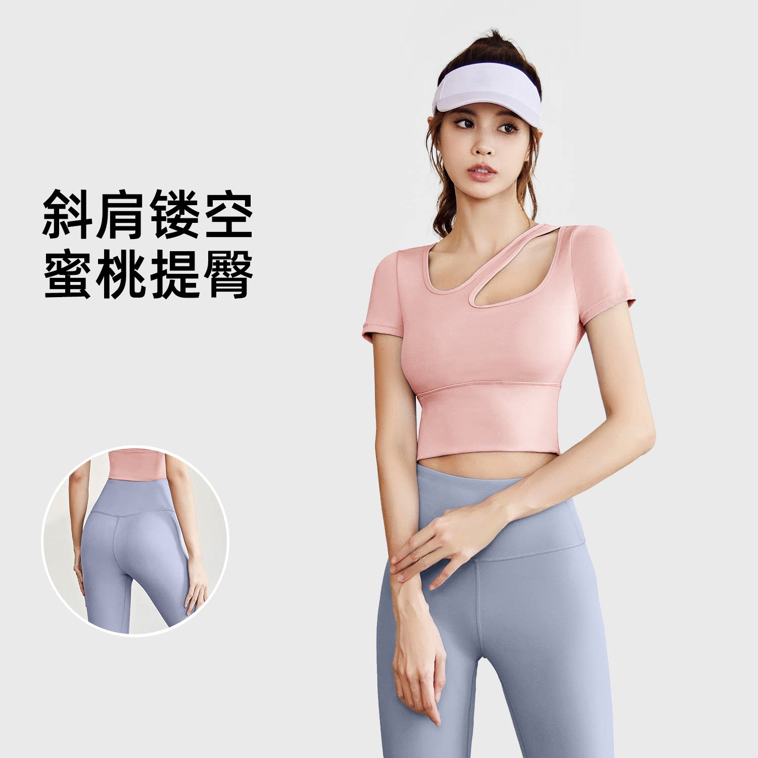 聚衣堂瑜伽服套装女透气显瘦跑步运动一体式健身服套装