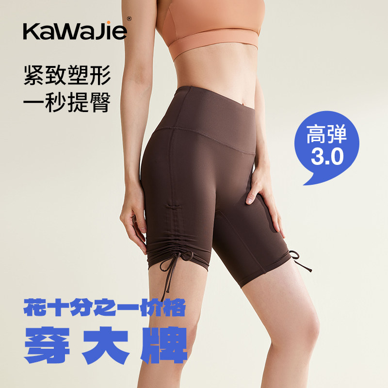 瑜伽服健身裤女网红蜜桃提臀紧身