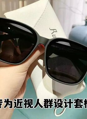 偏光一镜二用开车防晒墨镜