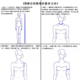 私人手工量身订做定做服装来图女装真丝旗袍连衣裙来定制料羽绒