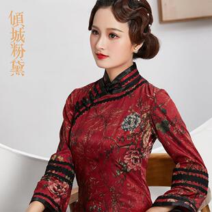 倾城粉黛真丝蕾丝花边手工盘扣长袖袖旗袍裙礼服秋冬复古暗色系