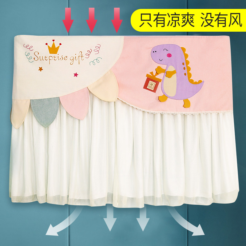 空调挡风板防直吹挂机月子空调挡风罩防尘罩2025新款遮风帘挡风帘,居家布艺,空调罩,淘宝优惠券,粉丝福利购,淘宝优惠卷