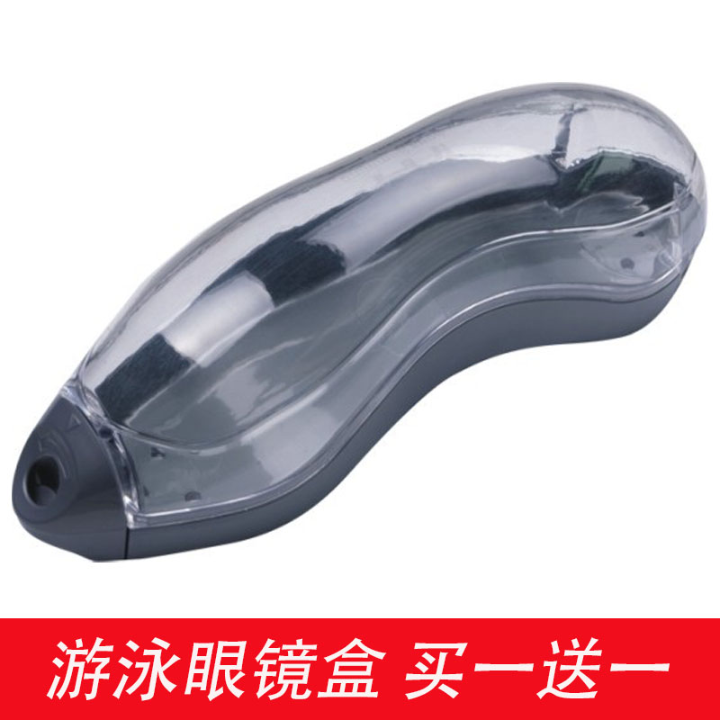 游泳眼镜收纳盒李宁Speedo专用多款式泳镜可选大框泳镜盒便携