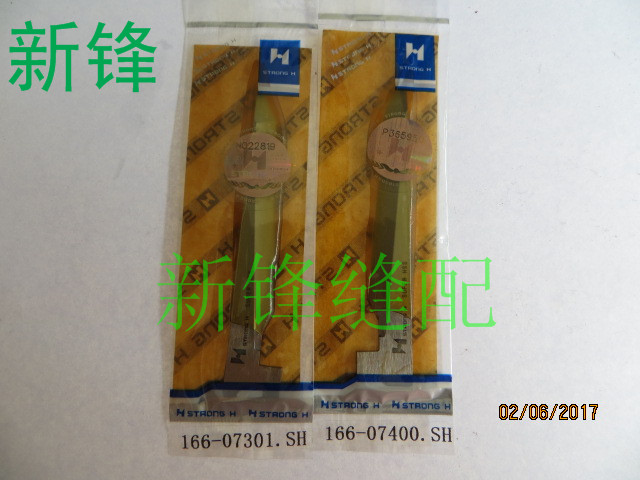 【强信刀片】APW-192 895开袋机角刀166-07301 166-07400