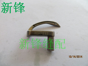 优质 FE22不差动下钩针 星菱FW777筒式 三针五线绷缝机弯针